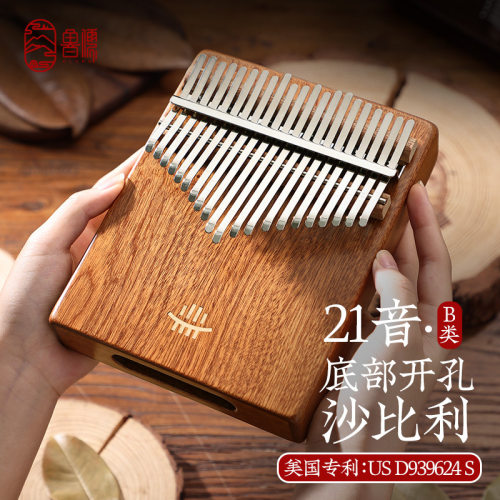 演奏级送曲谱教学视频