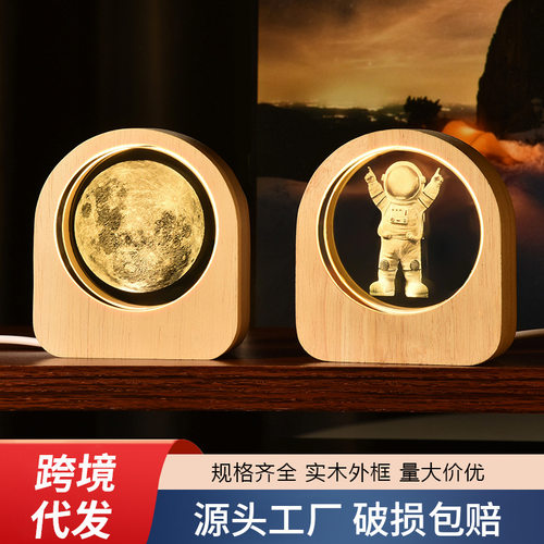 星系发光水晶球小夜灯摆摊夜市创意3d内雕水晶桌面摆件氛围灯