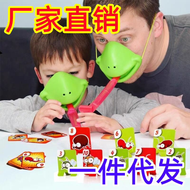 爆款青蛙嘴吐舌头面具蜥蜴扑克牌纸牌互动桌面游戏卡益智玩具