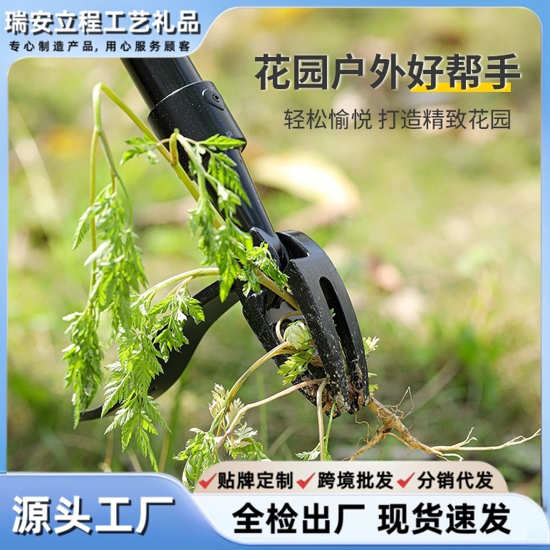 新款拔草器园艺工具免弯腰庭院除草器脚踏式杂草起根钩爆