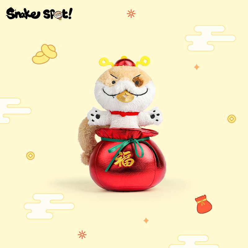 正版招财进宝小狗蛇毛绒玩具添福小蛇玩偶生肖布娃娃摆件年会礼物,玩具/童车/益智/积木/模型,毛绒/玩偶/公仔/布艺类玩具,淘宝优惠券,粉丝福利购,淘宝优惠卷