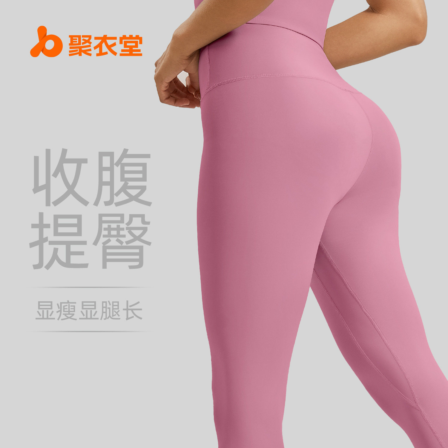 健身长裤跑步提臀高腰收腹弹力运动紧身瑜伽裤女涤纶女士阔腿裤