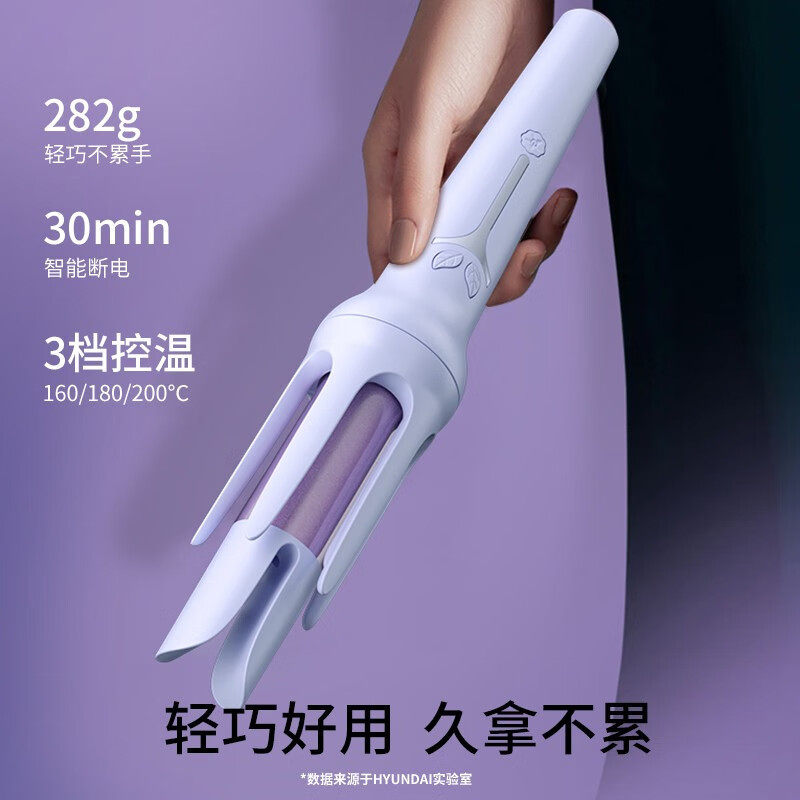 卷发棒全自动持久定型不伤发32mm女士专用宿舍小功率大卷塑料卷直