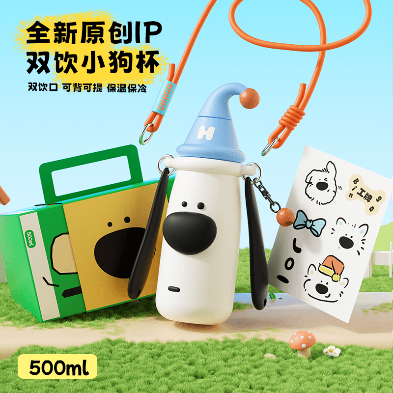 OHHAA儿童吸管儿童保温杯