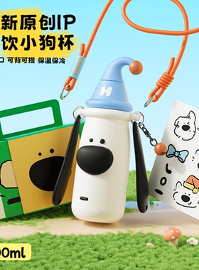 Bingo吸管保温杯小巧便携户外水杯子女高颜值儿童生日礼物牛奶杯