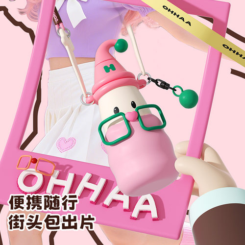 OHHAA便携随行吸管保温杯