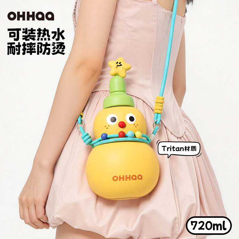 OHHAA母婴材质耐摔防烫葫芦水杯图片