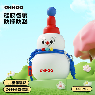 高颜值葫芦水壶保温杯学生吸管儿童便携保冷杯子 OHHAA水杯女生款