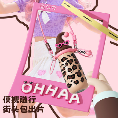 OHHAA便携随行吸管保温杯