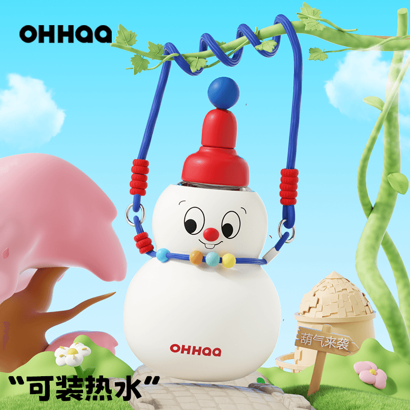 OHHAA葫蘆水壺大容量高顏值女噸噸大肚杯子夏日便攜兒童學(xué)生水杯