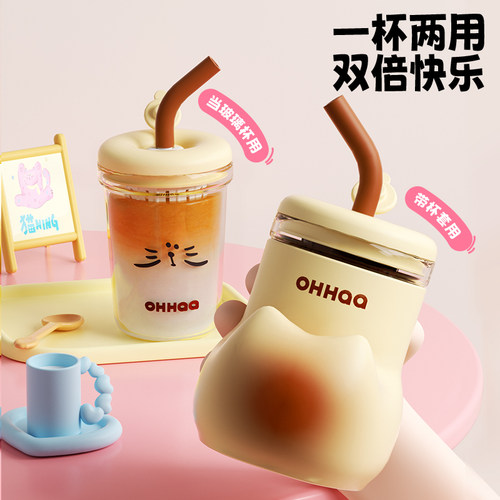 OHHAA玻璃吸管杯茶水分离泡茶水杯女生高颜值便携杯子耐高温学生