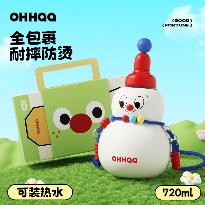 OHHAA2025新款夏日水杯女生高顏值葫蘆水壺兒童學(xué)生外出便攜杯子