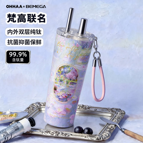 OHHAA联名纯钛水杯女生高颜值便携大容量吸管杯子钛杯礼物保温杯