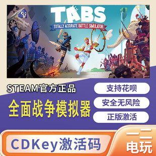 Simulator游戏中国区st Battle 全面战争模拟器Totally Accurate