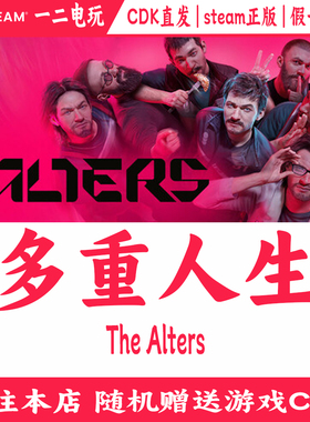 多重人生 正版游戏steam激活码cdkey国区全球区The Alters