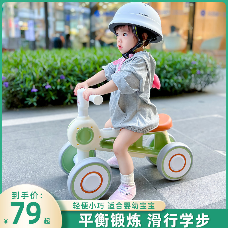 儿童平衡车1一3岁宝宝滑行车无脚踏男女孩玩具溜溜车学步车扭扭车