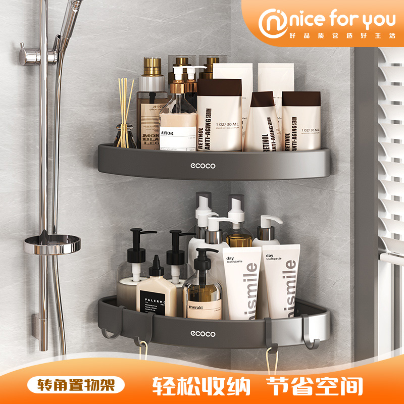 不锈钢转角置物架沥水通风带挂钩免打孔卫生间多功能三角收纳铁架