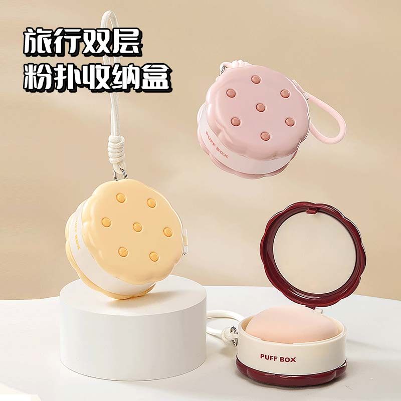 卡通饼干双层粉扑收纳盒旅行出门便携粉扑小首饰防尘透气收纳盒,收纳整理,美妆蛋收纳盒/架,淘宝优惠券,粉丝福利购,淘宝优惠卷