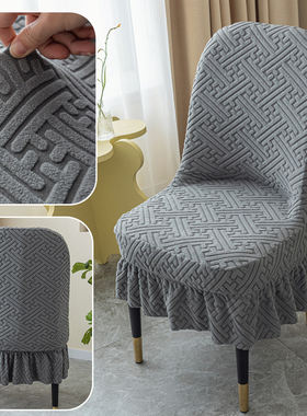 四季弹力加厚大弧形椅子套罩座椅连体椅套一体全包通用型椅套罩