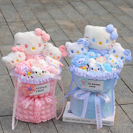 毛绒玩偶花束生日礼物女生哈喽Kity创意礼品可爱圣诞节礼物送闺蜜