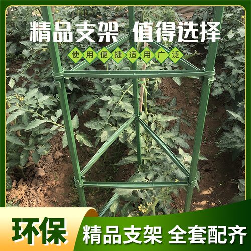 植物爬藤架恒佶源包塑管牢固耐用
