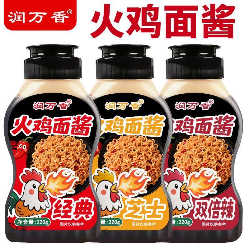 润万香火鸡面酱韩式火鸡面酱组合经典芝士双倍辣酱味拌饭拌面酱图片