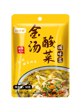 金汤酸菜调味酱家用调料包