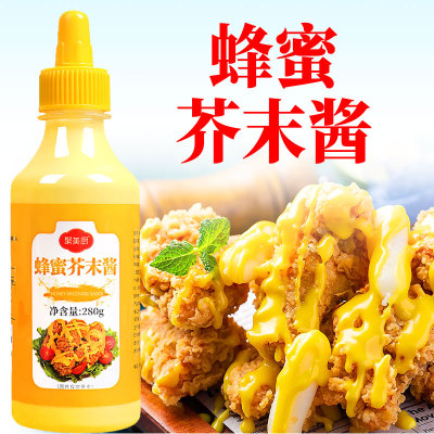 新日期蜂蜜芥末酱280g炸鸡薯条吐司面包鱼排寿司鸡翅热狗芥末酱挤
