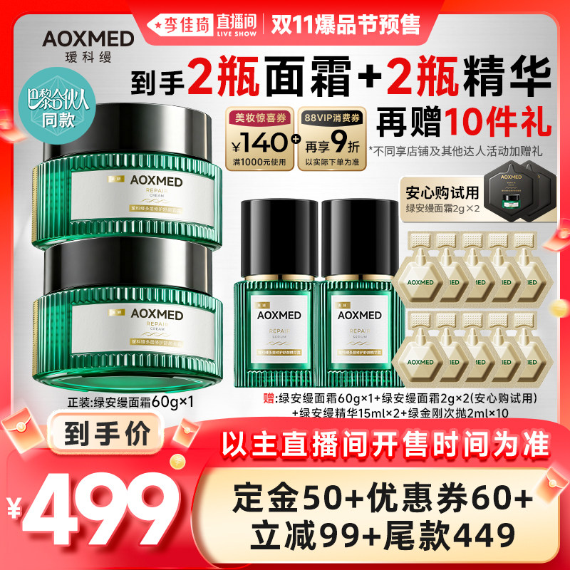 60g �������ֱ���䱬Ʒ�ڸ�����訿����̰�����˪60G��������L