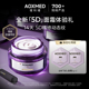 面霜 紧致抗皱修护保湿 88vip专享 AOXMED瑷科缦紫磐日霜体验装