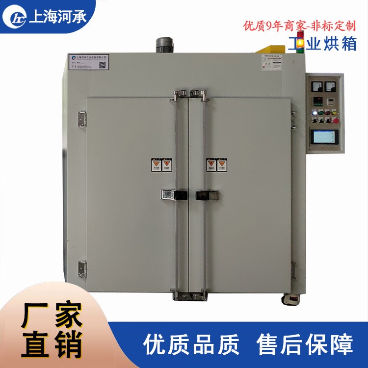 厂家直销工业烘箱工业烤箱烘箱热风循环高温烘箱恒温加热烤箱