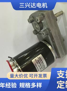 厂家供应微型直流电机钢管减速电机96GBF50S-Z8122