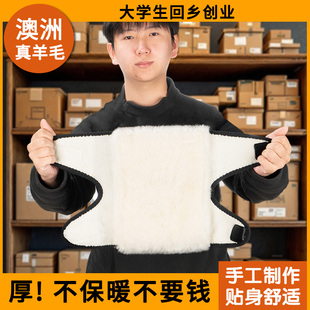 羊毛护膝保暖老年人膝盖专用加大加宽护腿羊绒加厚防寒男士关节套