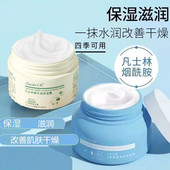 凡士林保湿 润肤霜滋润补水绵羊油保湿 霜护面部男女通用护肤品