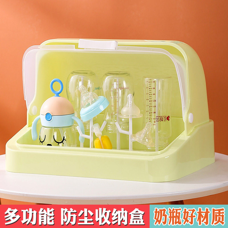 婴儿防尘餐具奶瓶收纳盒沥水架晾干架带盖宝宝辅食用品储存收纳箱,收纳整理,收纳箱,淘宝优惠券,粉丝福利购,淘宝优惠卷