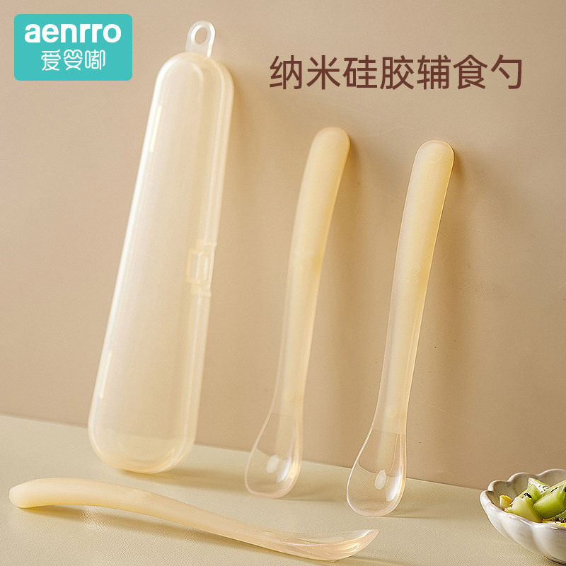 纳米硅胶软勺新生婴儿宝宝辅食勺子喂水硅胶软勺餐具喂奶养米粉,婴童用品,儿童筷子,淘宝优惠券,粉丝福利购,淘宝优惠卷