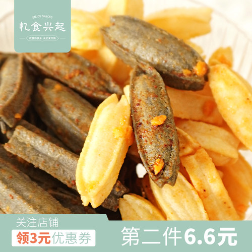 芝士脑袋沦陷了！ 黑蒜芝士脆 烟熏芝士棒 奶酪薯条零食|忆食兴起