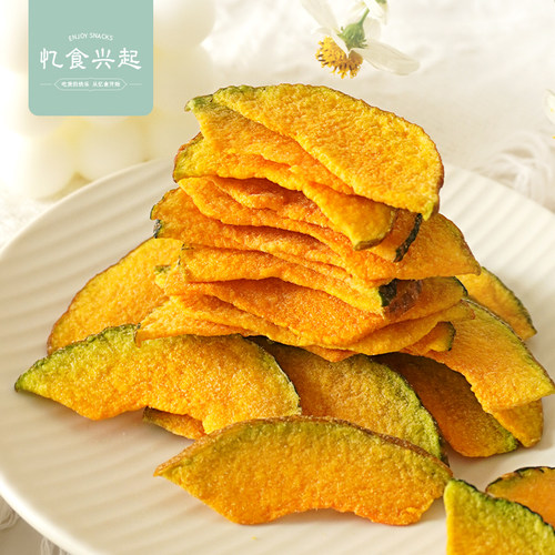 蜂蜜黄油芝士海盐南瓜脆贝贝