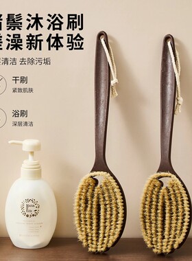天然椰丝鬃毛沐浴刷洗澡搓背长柄懒人浴刷软毛模拟手掌搓澡B3