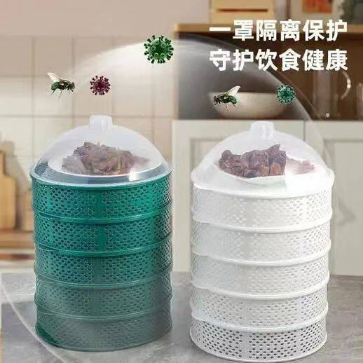 【立减50】镂空菜罩带盖剩饭菜多功能罩多层防蝇防虫盖菜碗家用A4
