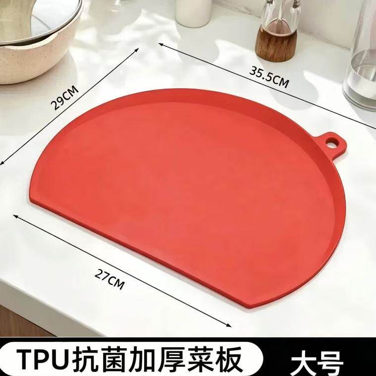 日式挂耳TPU抗菌双面耐高温菜板