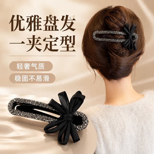 轻奢碎钻蝴蝶结发卡抓夹女后脑勺懒人盘发神器鸭嘴夹一字夹子A5