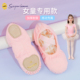 粉色软底练功鞋 女童舞蹈鞋 考级中国舞鞋 儿童跳舞鞋 女 专业芭蕾舞鞋