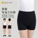 儿童舞蹈服男童芭蕾体操练功裤 考级专用三分裤 形体裤 高腰无痕短裤
