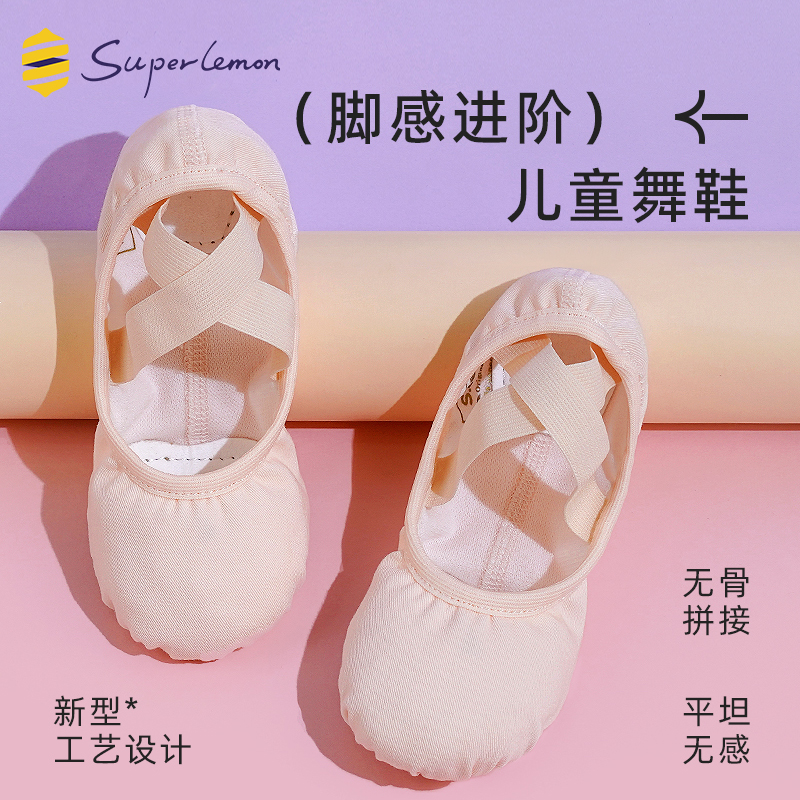 女童浅粉色弹力布芭蕾舞鞋