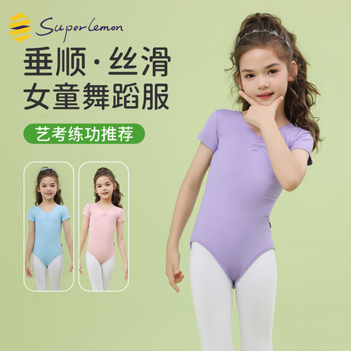 儿童舞蹈服女芭蕾舞练功服连体服