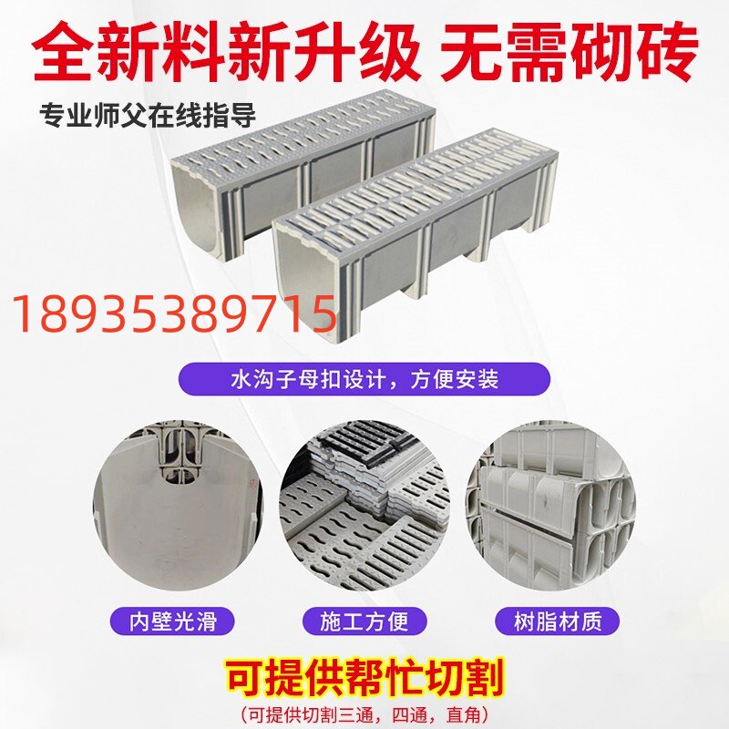 定做不锈钢排水沟缝隙式盖板厨房花园树脂u型槽地沟槽雨水槽