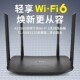 双频无线路由器5G网络wifi高速千兆光纤穿墙王TL 562 WDR LINK