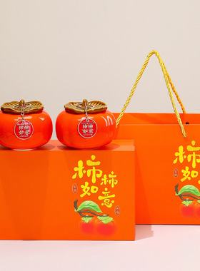 新款创意陶瓷柿柿如意玄关客厅家居装饰摆件乔迁新居开业礼品套装