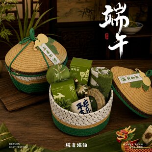 端午节礼物公司商务团购送员工礼盒小众高级感定制企业实用伴手礼